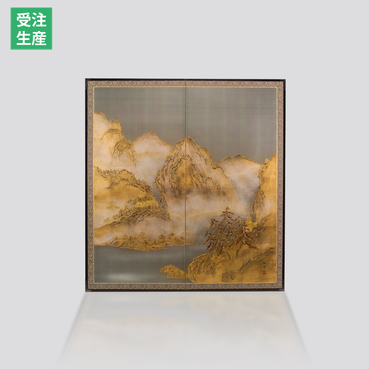 利休屏風　山水(金)