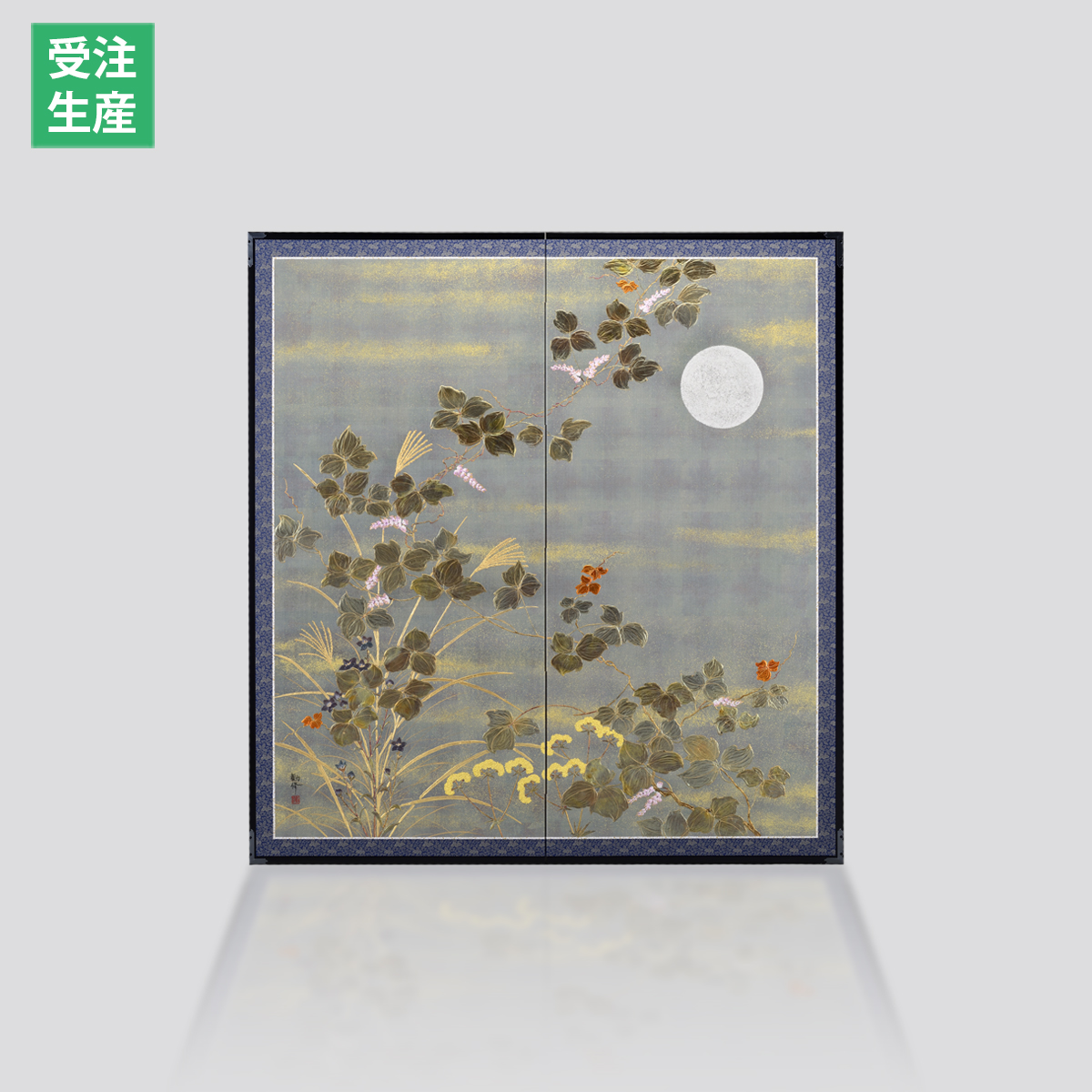 利休屏風　秋草